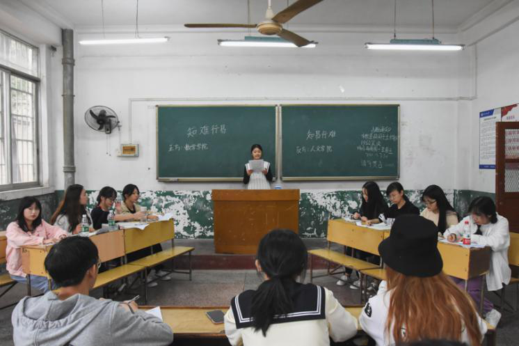 13064e5599b54d6dabc6d60bcbaa3791.png 辩论赛现场.png