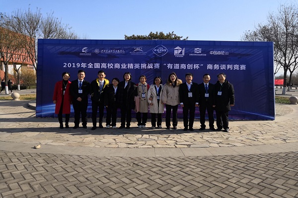 bevictor伟德官网