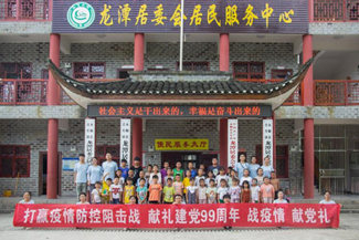 bevictor伟德官网