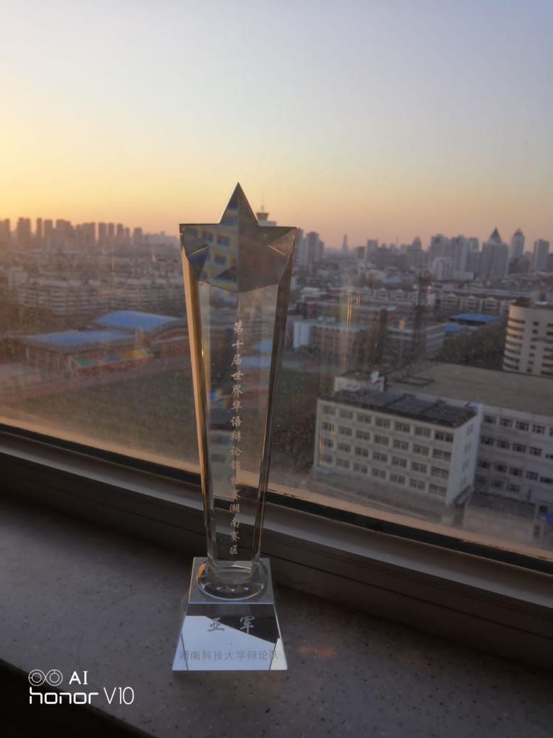 bevictor伟德官网