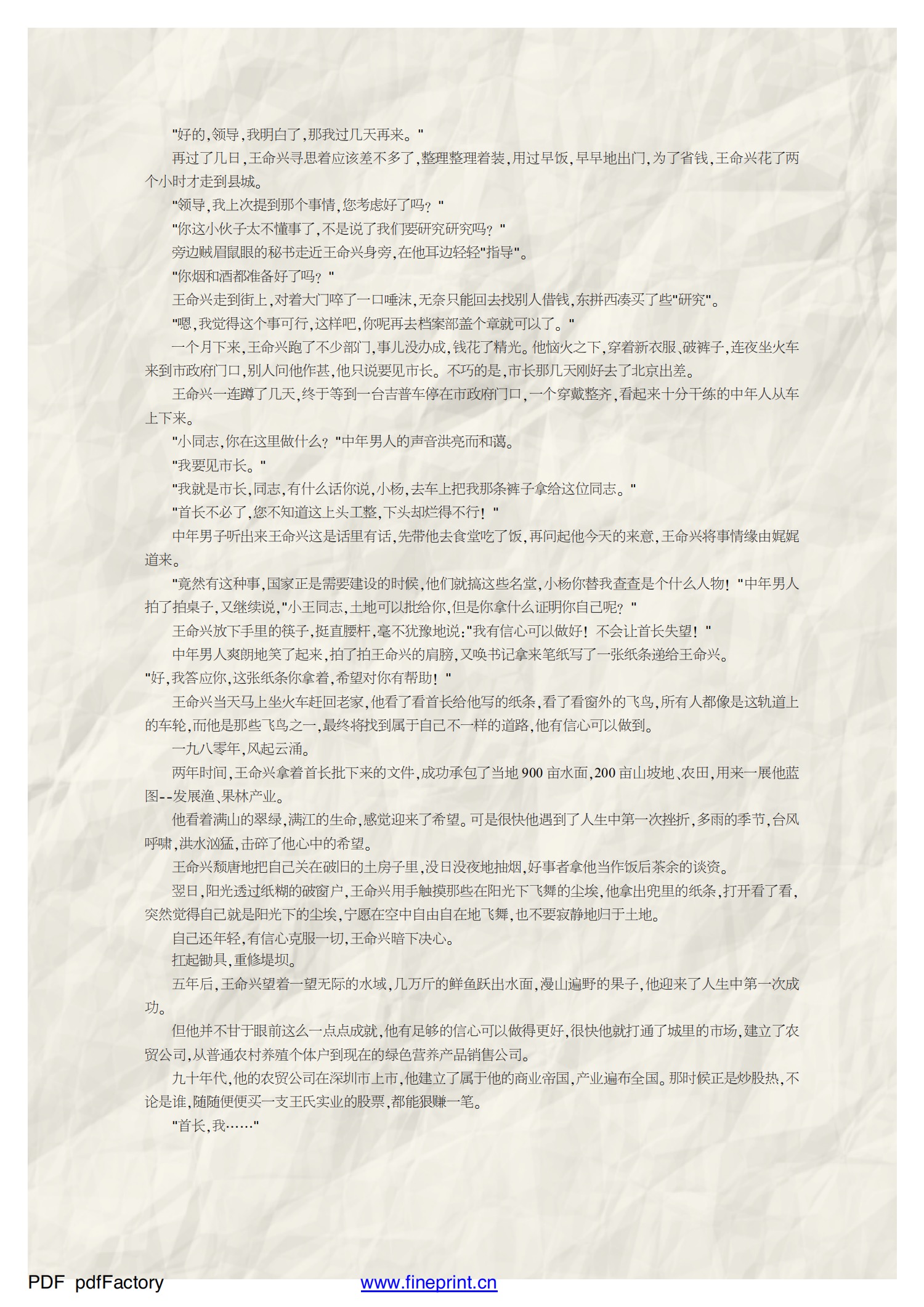 bevictor伟德官网