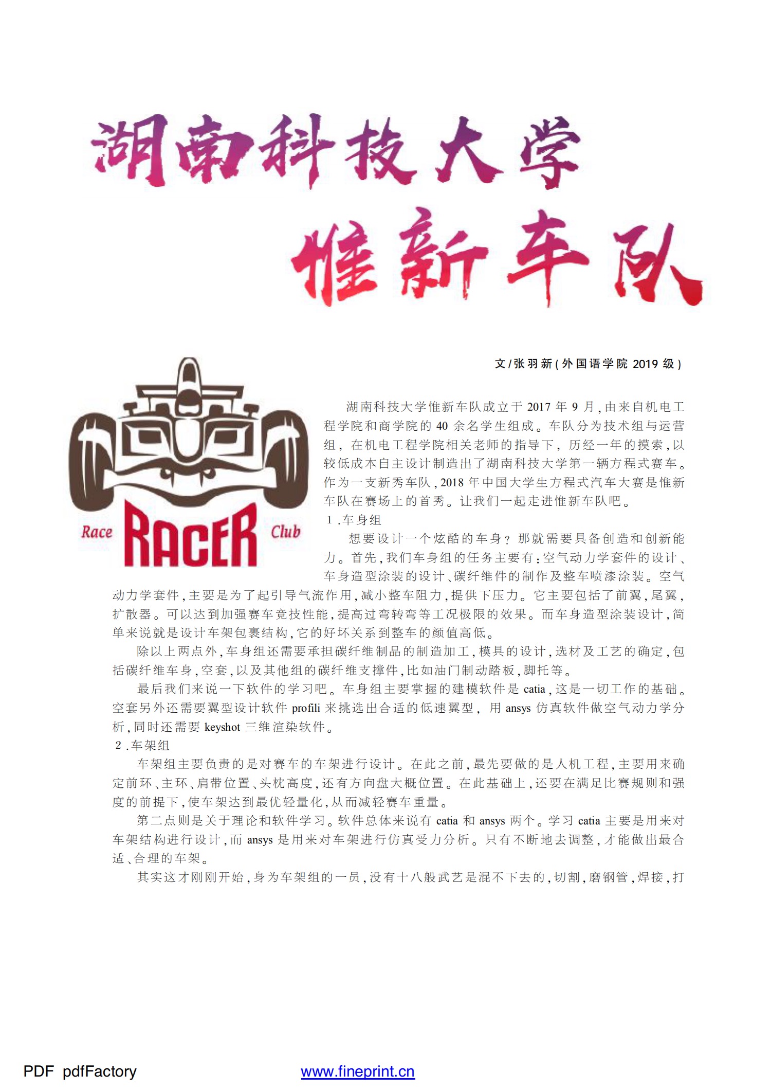 bevictor伟德官网