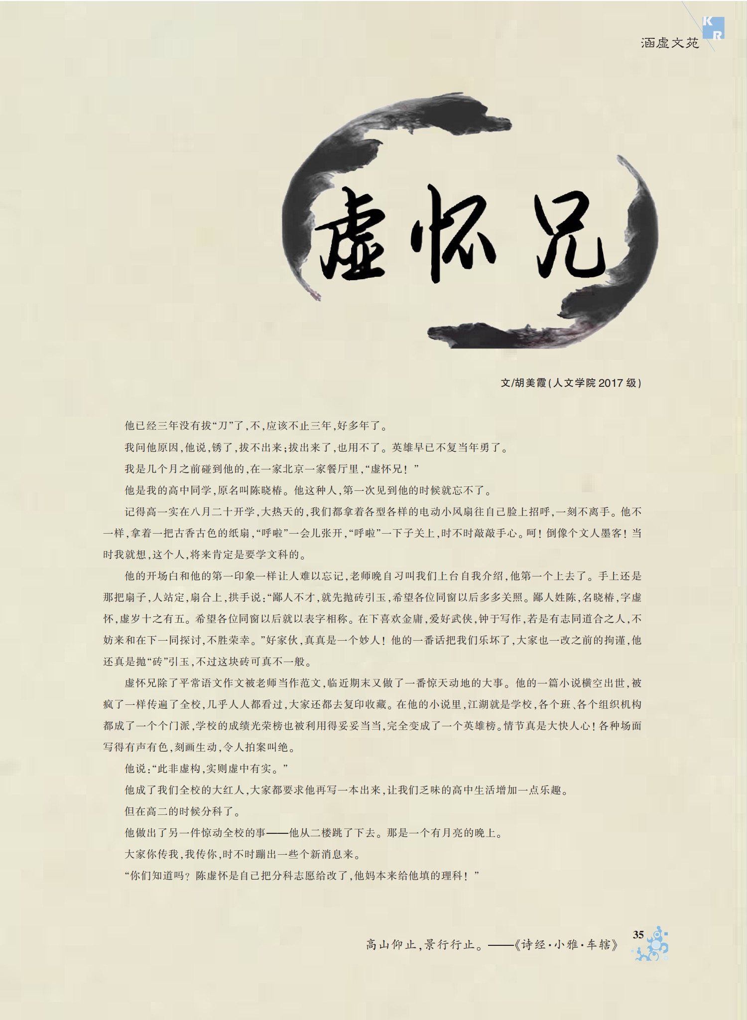 bevictor伟德官网