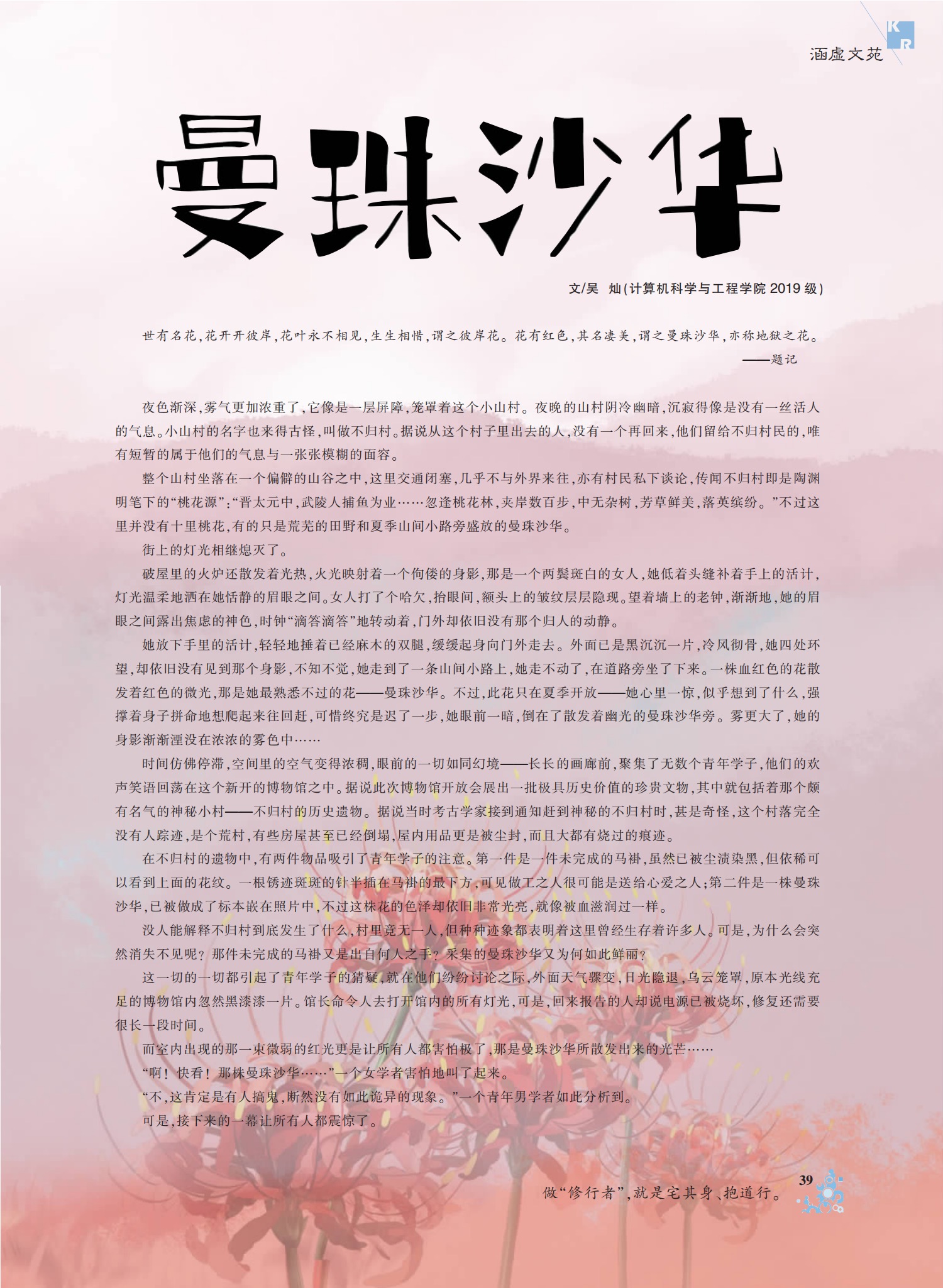 bevictor伟德官网