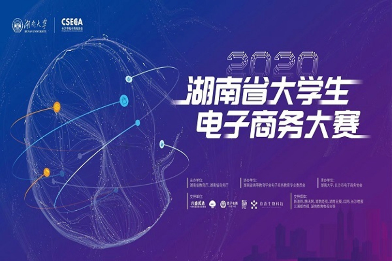 bevictor伟德官网