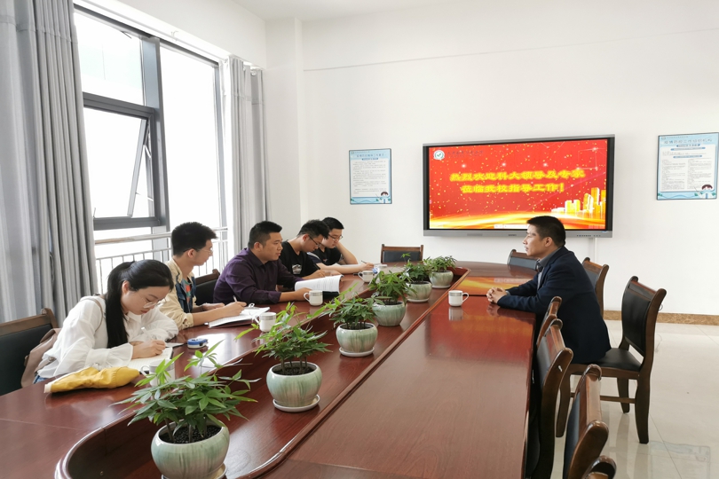 bevictor伟德官网