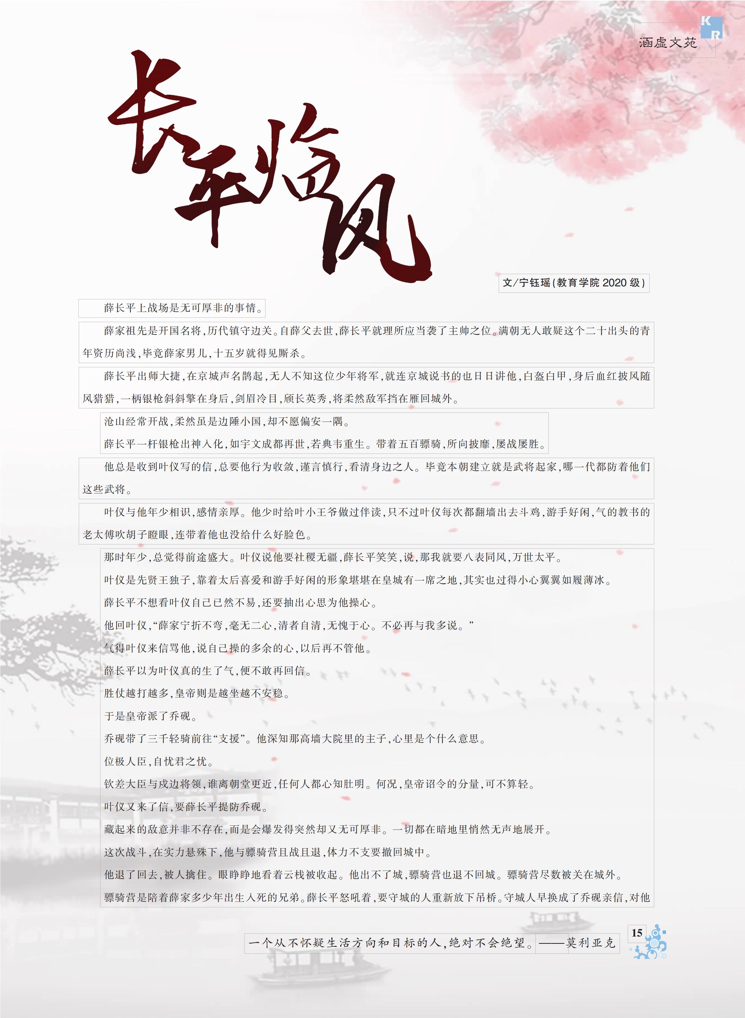 bevictor伟德官网