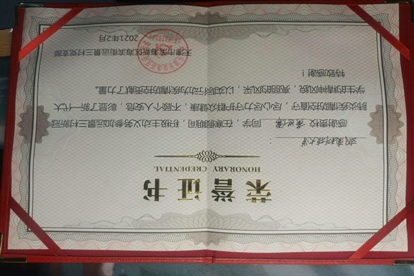 bevictor伟德官网