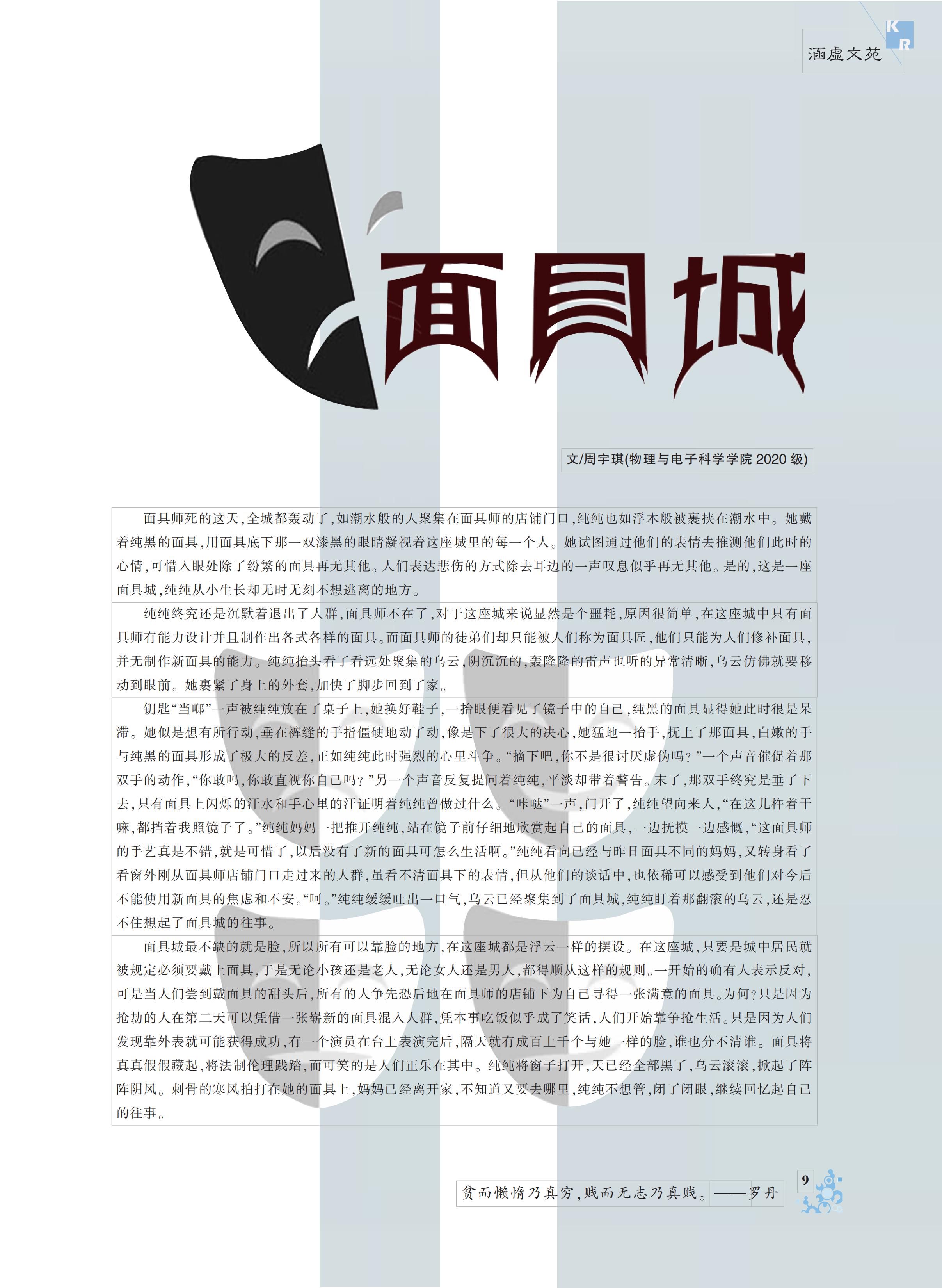 bevictor伟德官网