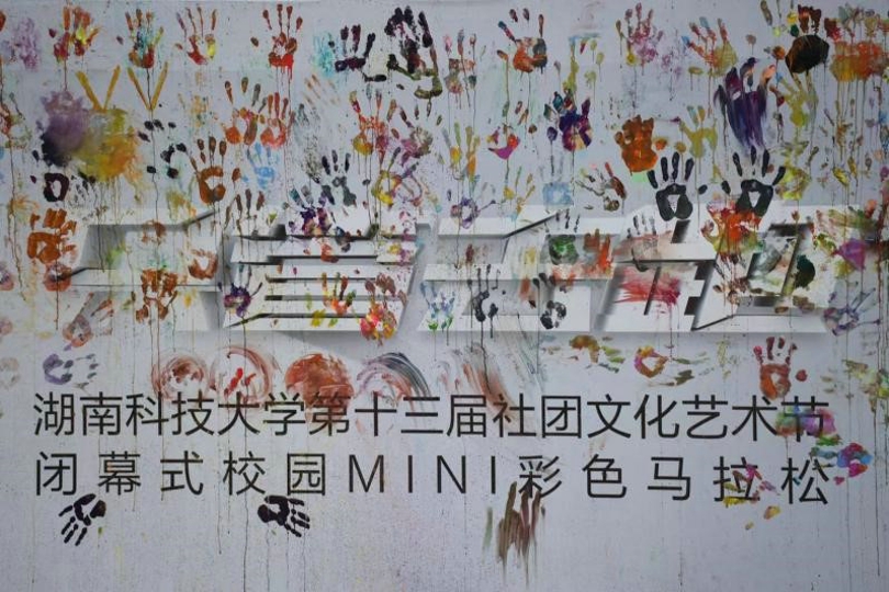 bevictor伟德官网