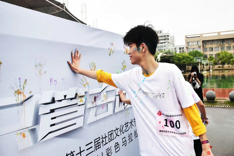 bevictor伟德官网