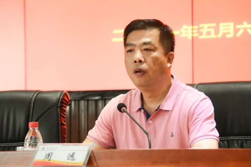 bevictor伟德官网