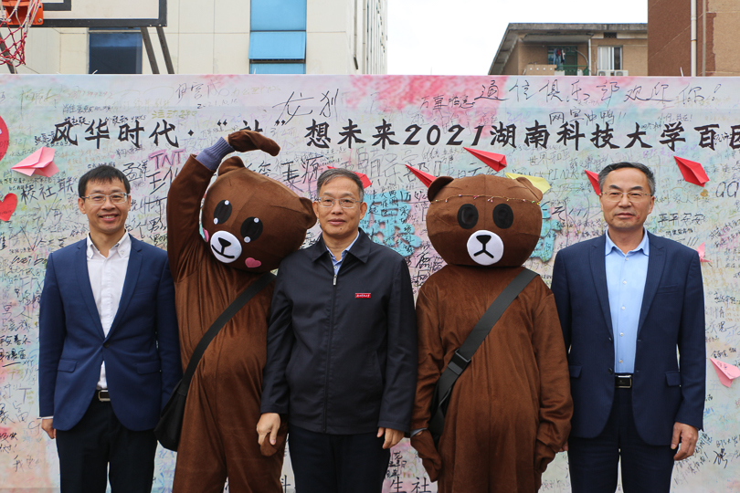 bevictor伟德官网