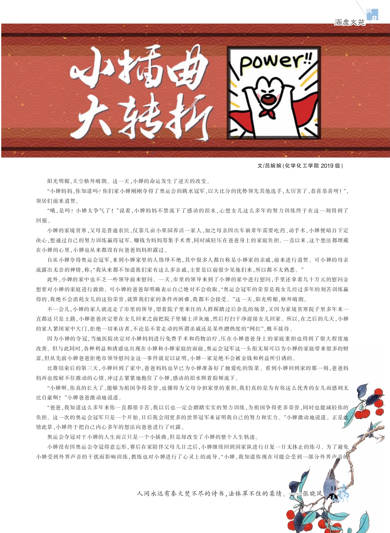 bevictor伟德官网