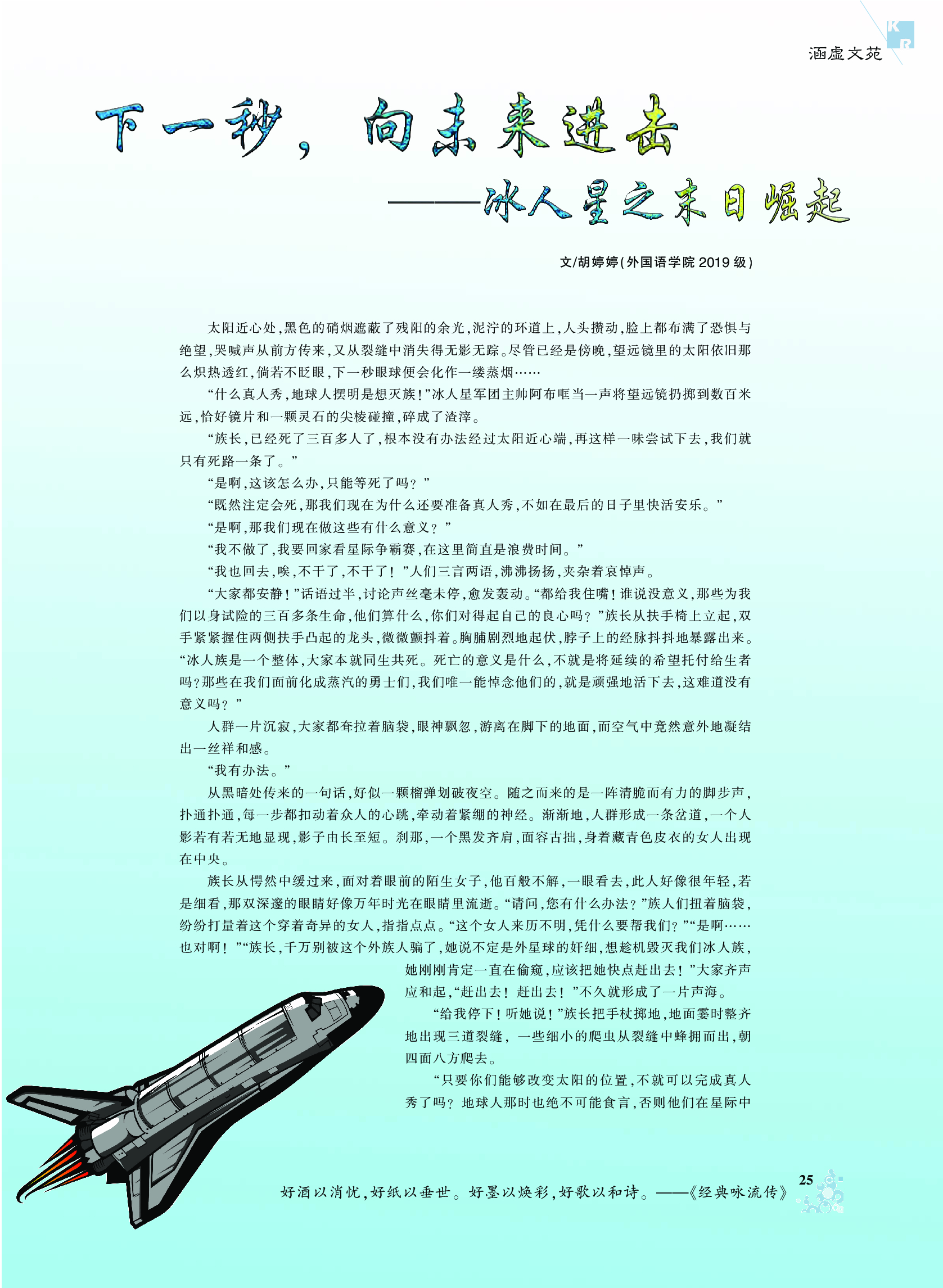 bevictor伟德官网