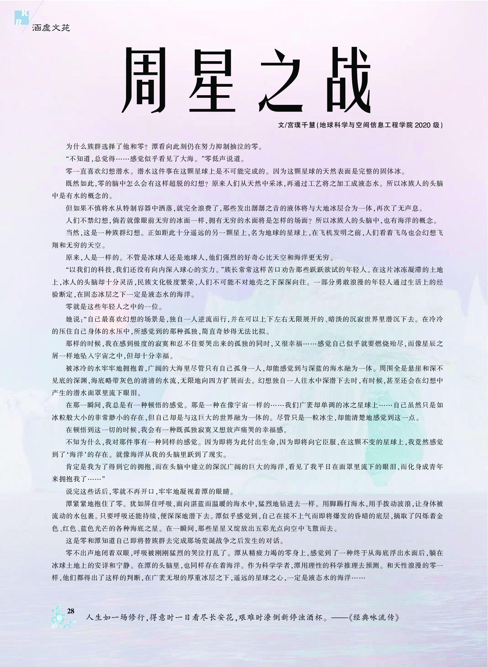 bevictor伟德官网