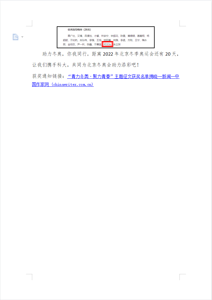 bevictor伟德官网