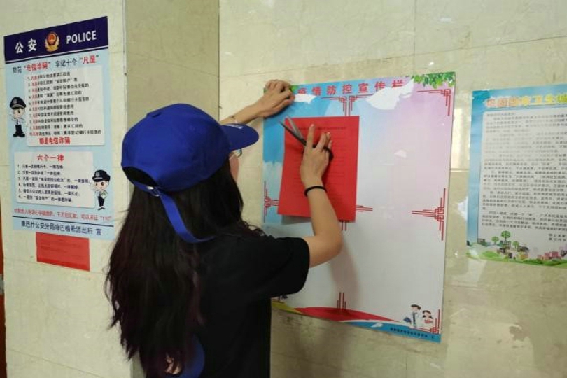 bevictor伟德官网