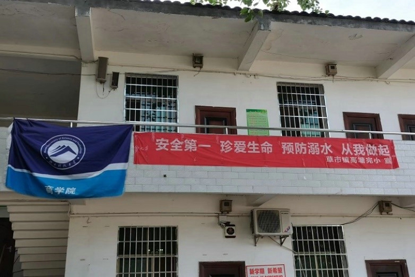 bevictor伟德官网