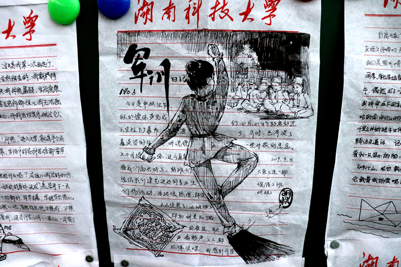 bevictor伟德官网