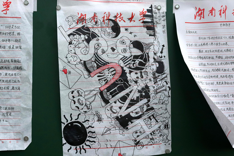 bevictor伟德官网