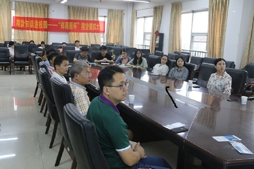 bevictor伟德官网