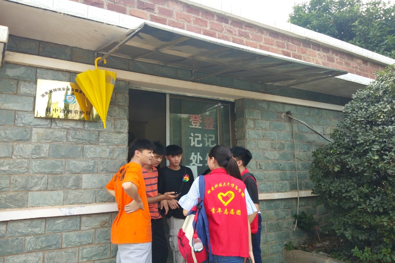 bevictor伟德官网