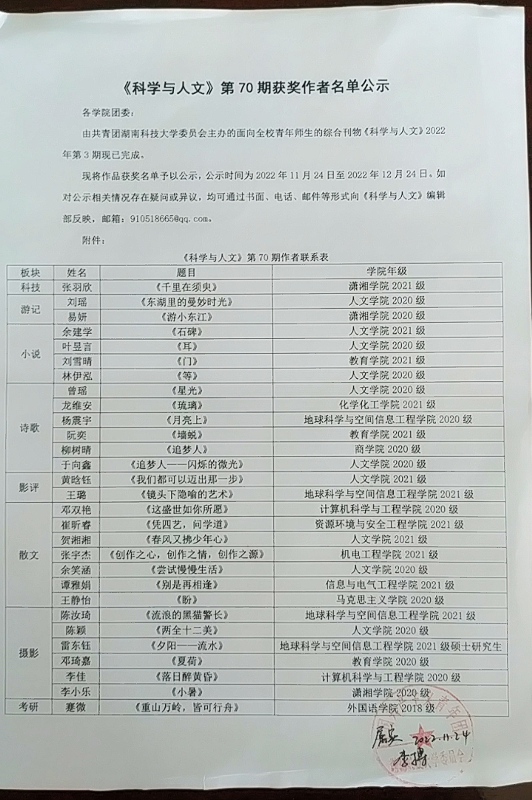 e3523636968148d8b23fdf54abfdfcaa.jpg bevictor伟德官网