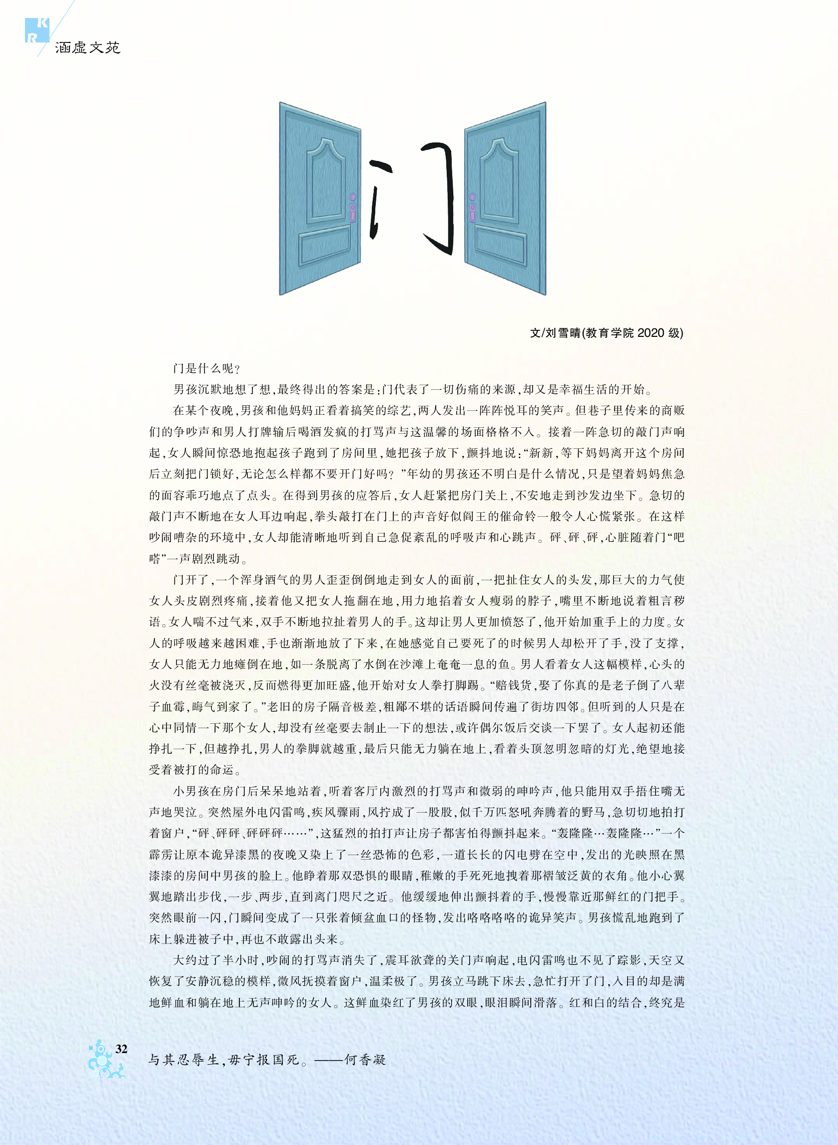 bevictor伟德官网