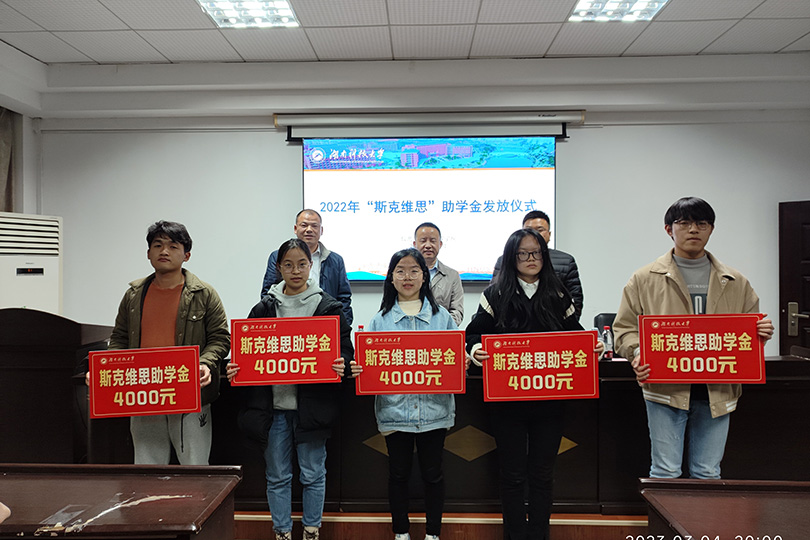 bevictor伟德官网