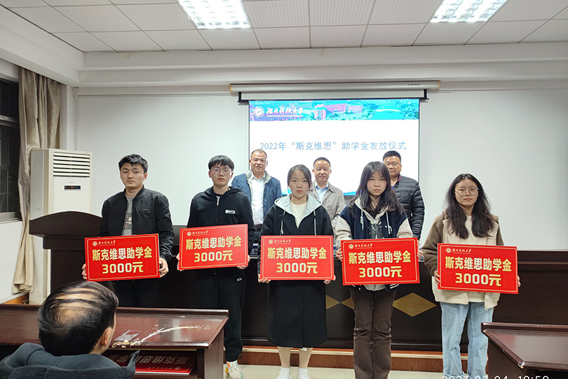 bevictor伟德官网