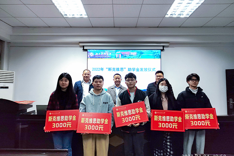 bevictor伟德官网