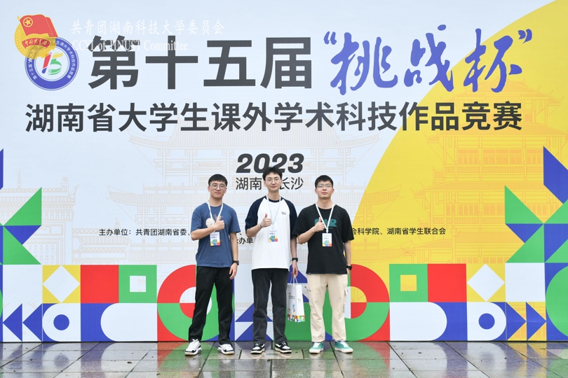 bevictor伟德官网