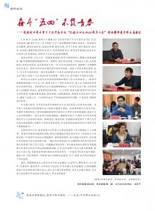 bevictor伟德官网