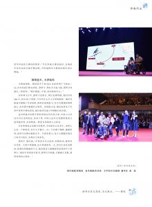 bevictor伟德官网