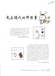 bevictor伟德官网