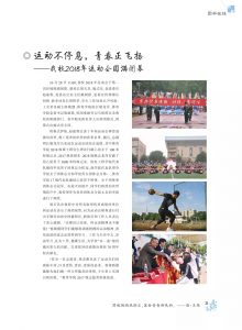 bevictor伟德官网