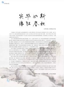 bevictor伟德官网