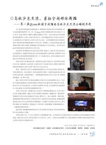 bevictor伟德官网