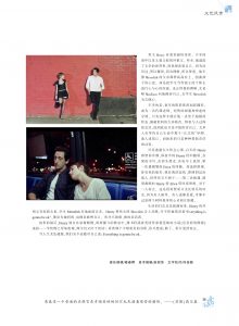 bevictor伟德官网