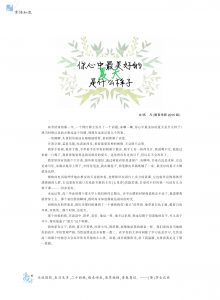 bevictor伟德官网