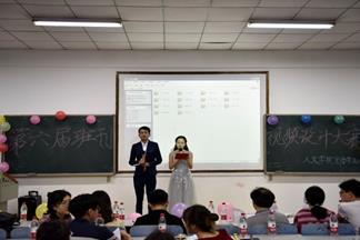 bevictor伟德官网