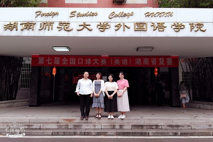 bevictor伟德官网