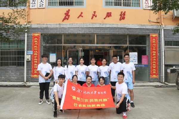 bevictor伟德官网