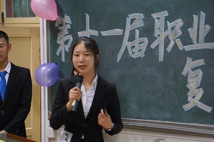 bevictor伟德官网