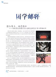 bevictor伟德官网