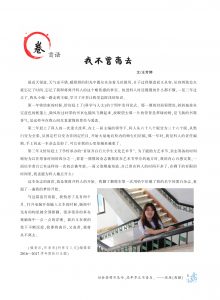 bevictor伟德官网