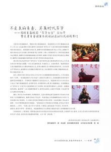 bevictor伟德官网