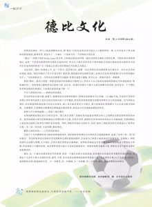 bevictor伟德官网