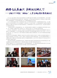 bevictor伟德官网